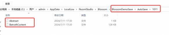 子归Demo存档继承方法