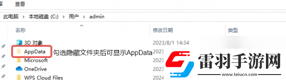 子归Demo存档继承方法