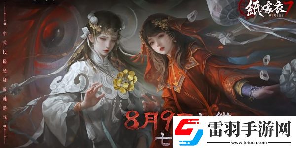 宝藏探寻