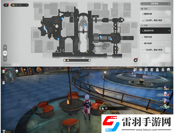 崩坏星穹铁道2.0黄金时刻折纸小鸟在哪