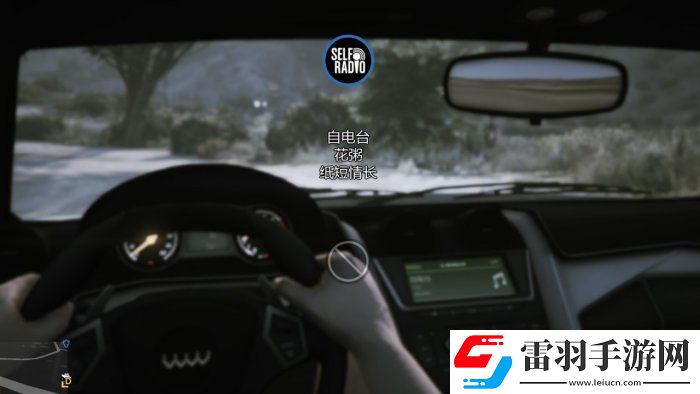 侠盗猎车手GTA5电台怎么放自己的歌