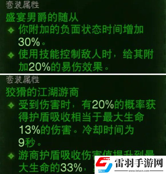 暗黑破坏神不朽法师弹射流BD推荐