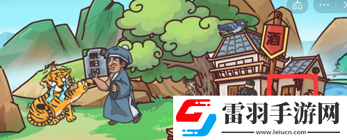 剧情梗传第四关如何通关