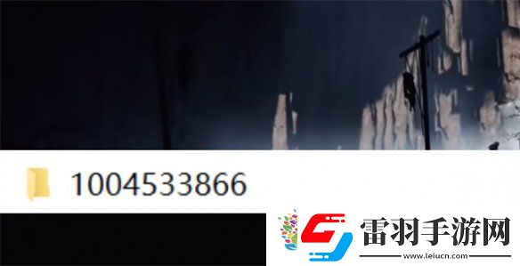 艾尔登法环读取以前的存档方法介绍