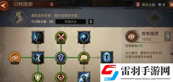 暗黑破坏神不朽1300级怎么加点