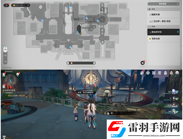 崩坏星穹铁道2.0黄金时刻折纸小鸟在哪
