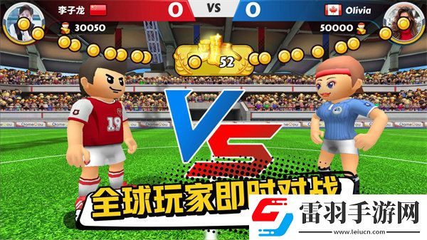 点球达人2(PK2)