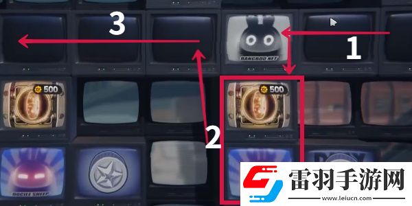 竞技战术