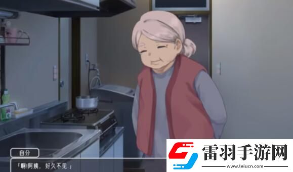 幸福宅女养成方法怎么和小雯出去和小雯出去方法介绍