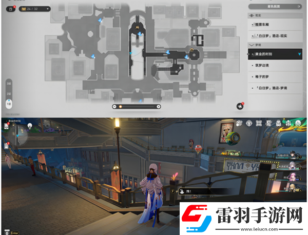 崩坏星穹铁道2.0黄金时刻折纸小鸟在哪