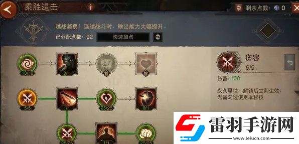 暗黑破坏神不朽1300级怎么加点