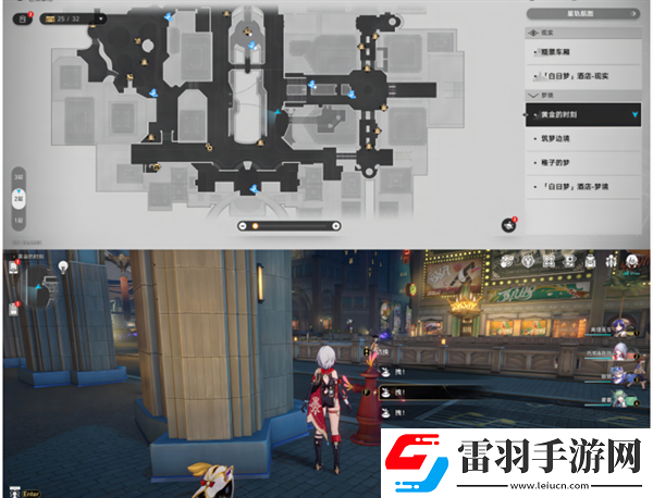 崩坏星穹铁道2.0黄金时刻折纸小鸟在哪