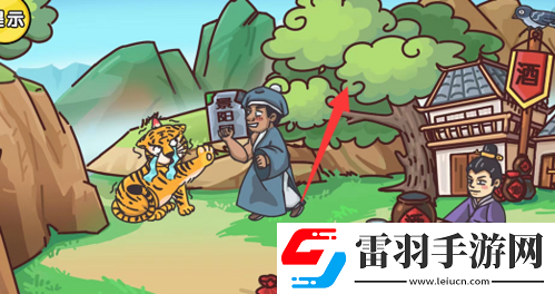 剧情梗传第四关如何通关
