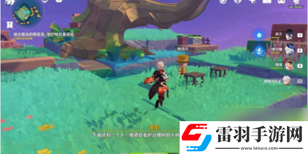 原神向着灯塔或是远方任务攻略