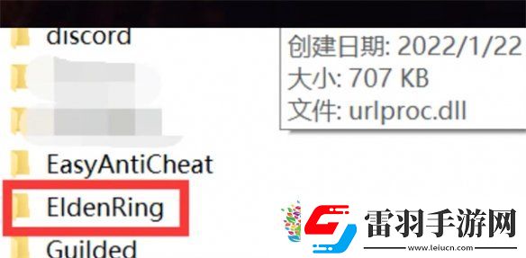 艾尔登法环读取以前的存档方法介绍