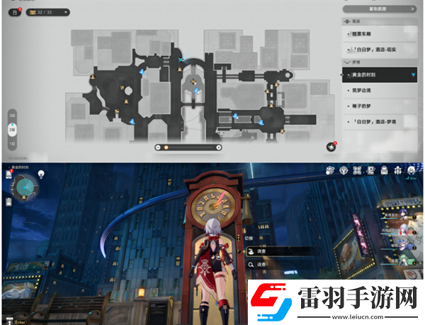 崩坏星穹铁道2.0黄金时刻折纸小鸟在哪