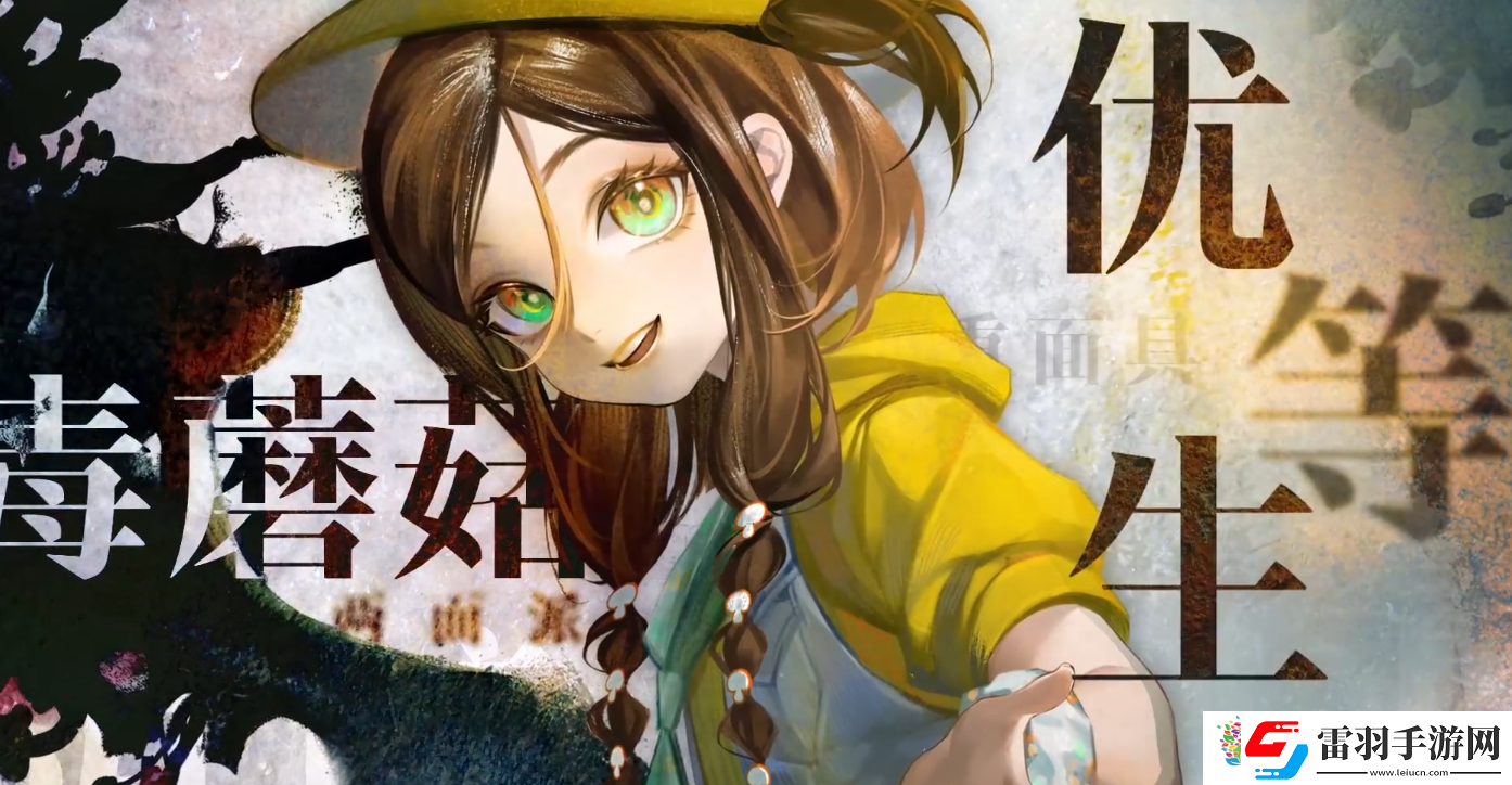 无期迷途舒鲁玛属性怎么样