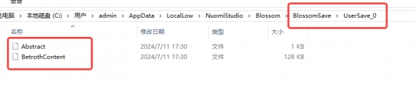 子归Demo存档继承方法