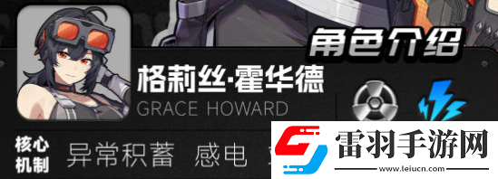 绝区零常驻五星有哪些