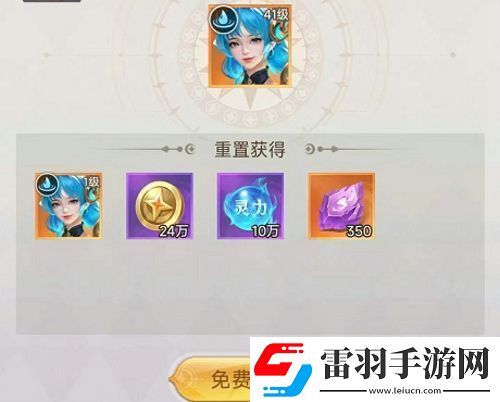 星舰纪元英雄怎么转换英雄转换方法分享聚匠游戏网
