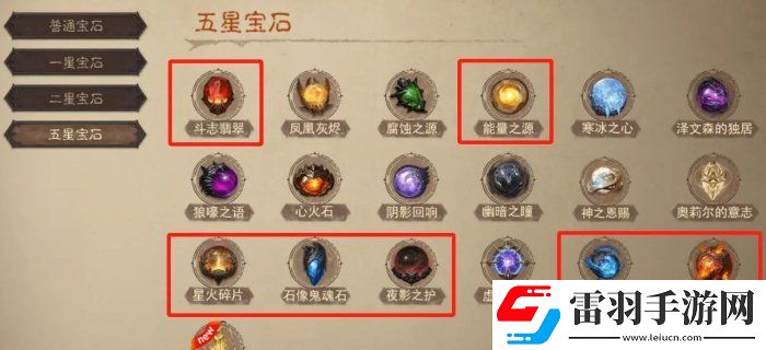 暗黑破坏神不朽法师弹射流BD推荐