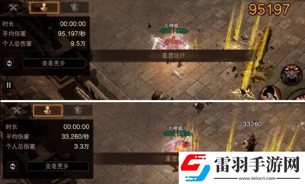 暗黑破坏神不朽宝石剑魂怎么样