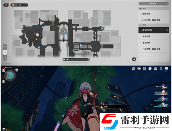 崩坏星穹铁道2.0黄金时刻折纸小鸟在哪