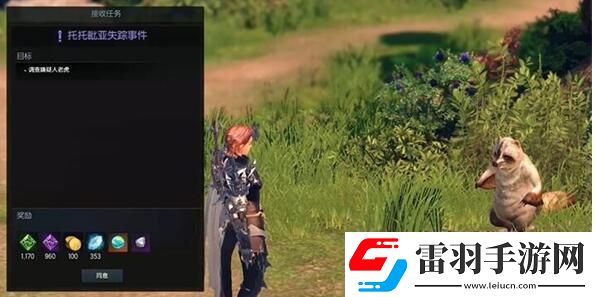 命运方舟托托皮亚岛之心怎么获得托托皮亚岛之心获得方法介绍聚匠游戏网