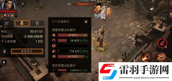 暗黑破坏神不朽猎魔扫射流怎么搭配