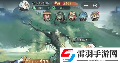 寻道大千轮回神殿顺序一览轮回殿活动顺序2024聚匠游戏网