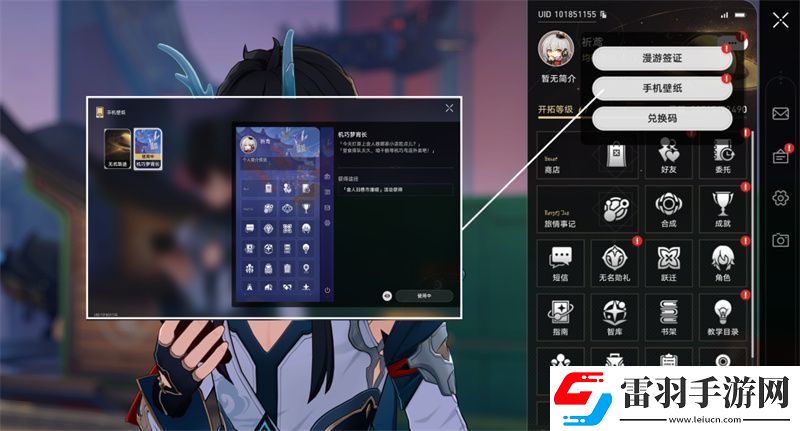 星穹铁道只是张图片攻略成就只是张图片图文攻略聚匠游戏网
