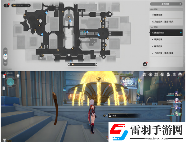 崩坏星穹铁道2.0黄金时刻折纸小鸟在哪