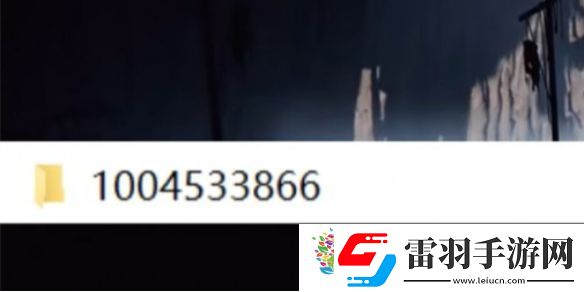 艾尔登法环读取以前的存档方法介绍