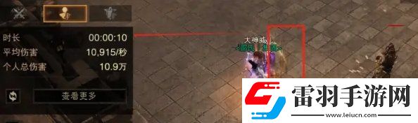 暗黑破坏神不朽宝石剑魂怎么样