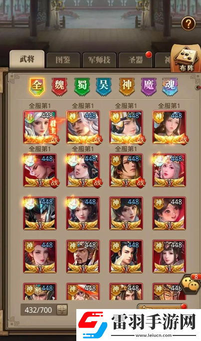 放置三国升星需要什么材料