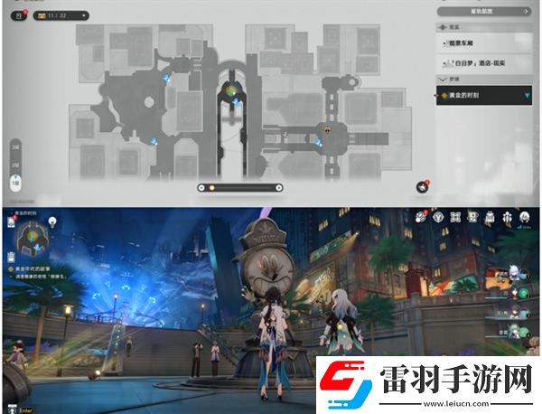 崩坏星穹铁道2.0黄金时刻折纸小鸟在哪