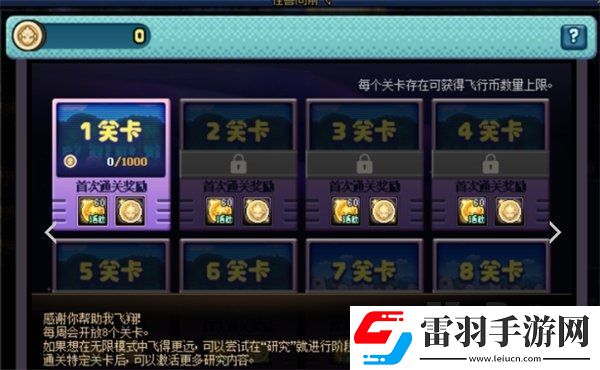 DNF怪兽向前飞活动怎么玩