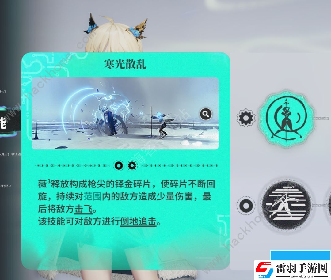 来自星尘三人队连招怎么打