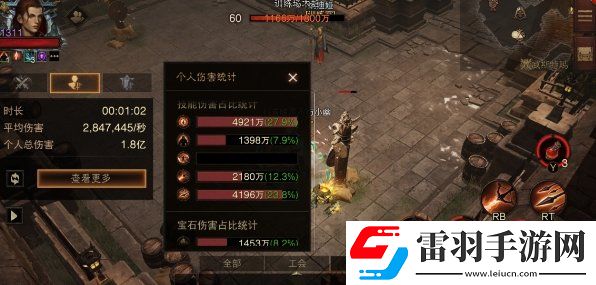 暗黑破坏神不朽猎魔扫射流怎么搭配