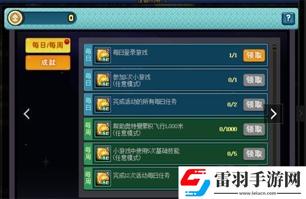 DNF怪兽向前飞活动怎么玩