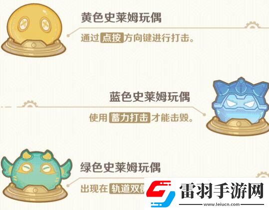 原神机枢巧物前哨战活动怎么玩机枢巧物前哨战活动玩法介绍聚匠游戏网