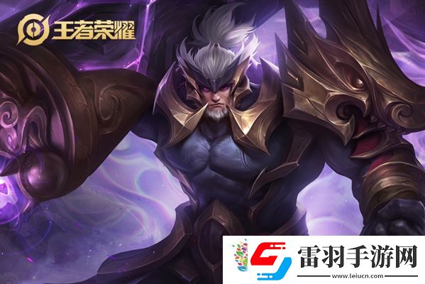 苏烈出装