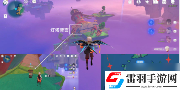 原神向着灯塔或是远方任务攻略