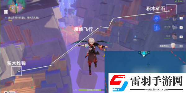 原神向着灯塔或是远方任务攻略