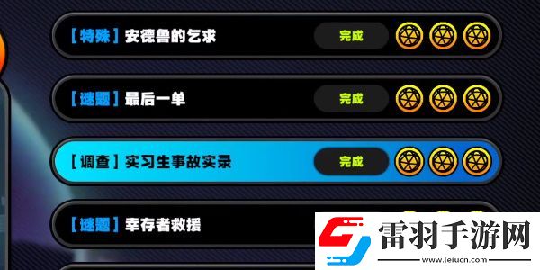 竞技战术