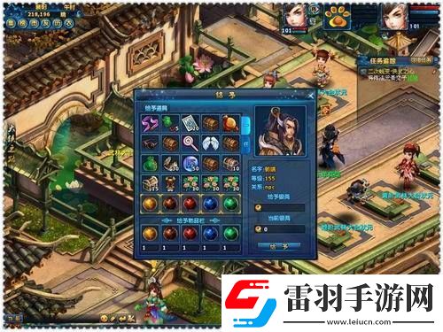 神雕侠侣ol蜕变任务怎么做