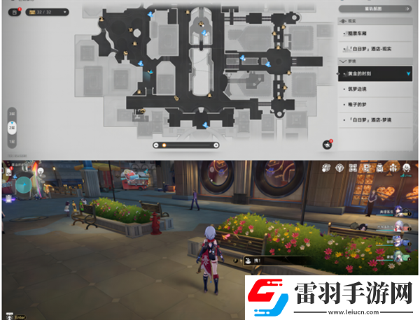 崩坏星穹铁道2.0黄金时刻折纸小鸟在哪