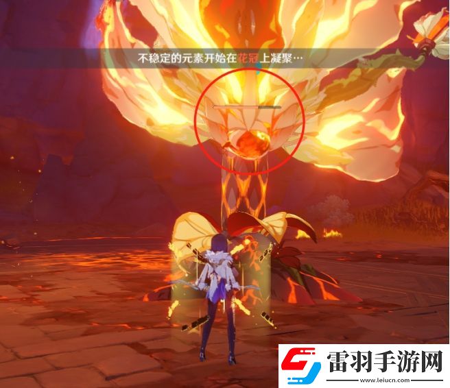 原神爆炎树Boss隐藏成就攻略