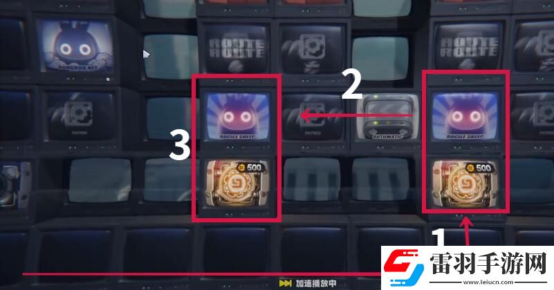 竞技战术