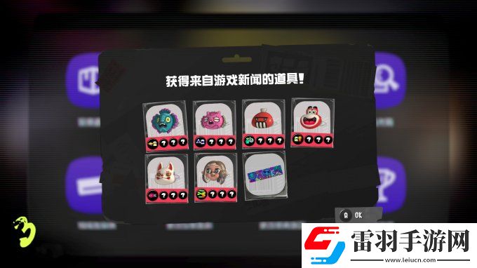 喷射战士3夏夜祭典活动装备和主题名牌发放